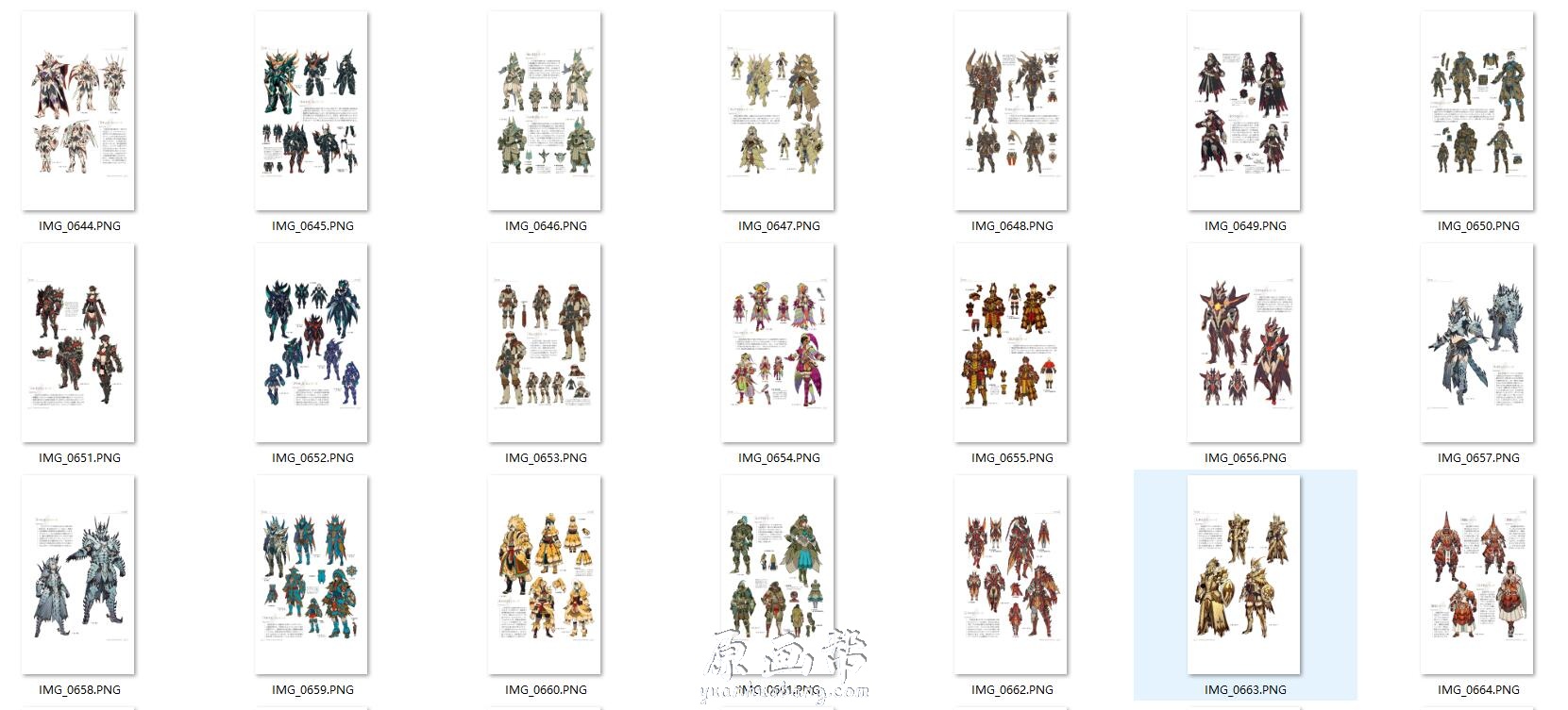 [游戏设定] 怪物猎人 王立古生物书士队游戏画集【三】【 四】【G】687P
