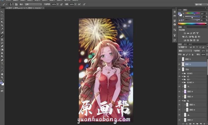 【原画教程】cpkon 2019日系插画视频教程  阿宅