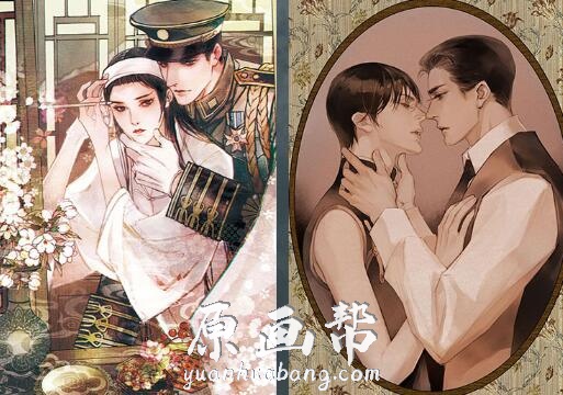 【川美画师黑芝麻糊】水墨古风插画创作班-大触来了