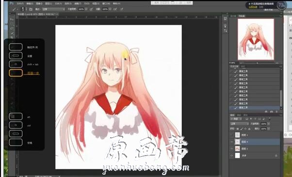 【CG原画教程】 色彩特训 绘画速成小班 A老师 厚涂画法