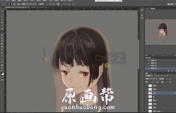 【CG原画教程】 色彩特训 绘画速成小班 A老师 厚涂画法