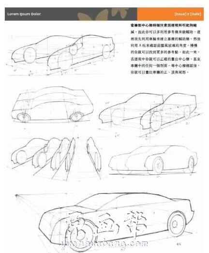 HOW TO DRAW & HOW TO RENDER工业设计手绘(汉化版)+随书视频（英文版）