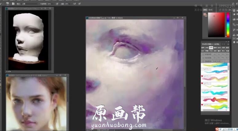【原画教程】顾老师 色彩造型 第4期、第7期基础班+第7期中级班