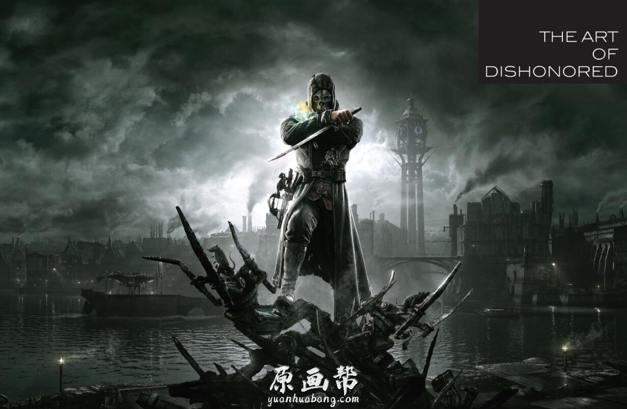 【原画资源】游戏原画角色设计必备教程！The Art Of Dishonored 原画画集作品欣赏