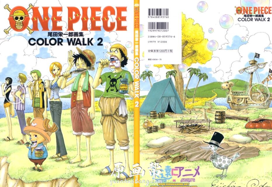 【动画设定】《海贼王》的系列画集COLOR WALK 1-8合集[690P]