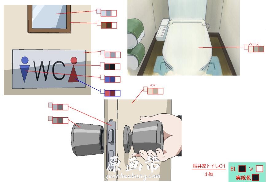 【原画素材】动画《天降之物》SoranoOtoshimono 上色指南