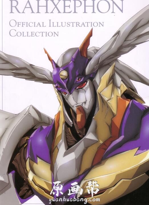 【原画素材】变幻自在的[RahXephon]来自山田章博的原画Official Collection插图集