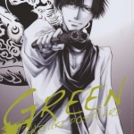 【原画素材】幻想魔伝“GREEN”【最遊記POSTCARD】来自峰仓和也みねくら かずや原画集