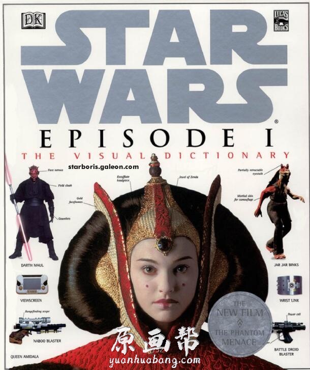 【原画素材】最佳视觉Star WarsEpisode星球大战前传词典