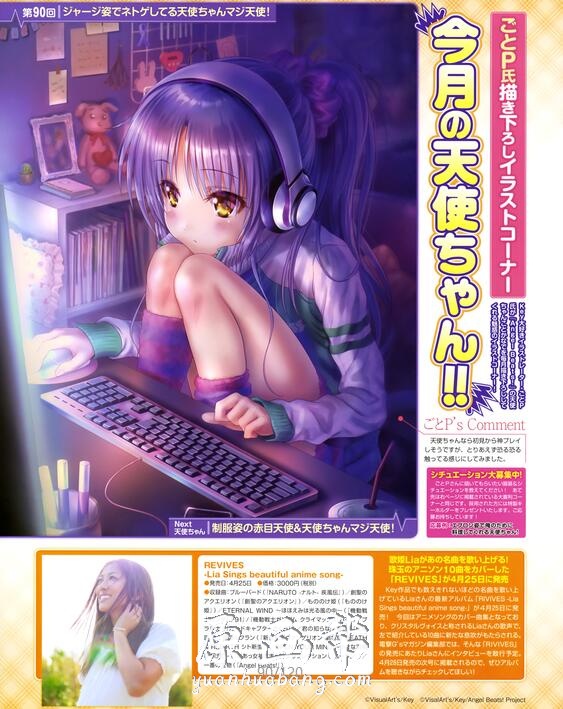 日本画师ごとP（Goto-P）电击GS杂志《Angel Beats!》插图连载整合画集