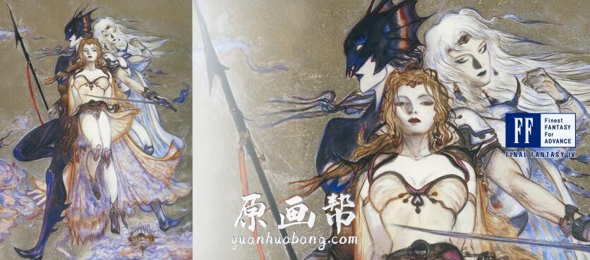 日本画师天野喜孝的《最终幻想》4、5、6小画集