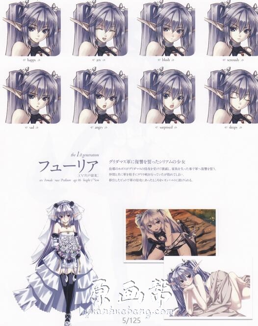 Agarest Senki 历代女主角阿格雷斯特战记原画集