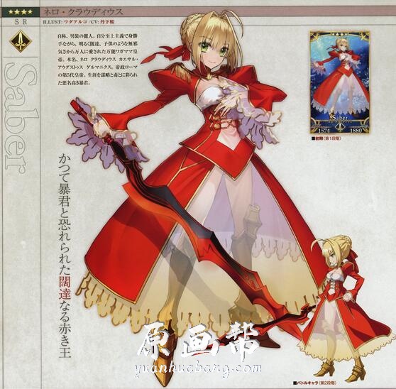 【设定集】Fate Grand Order游戏设定画集