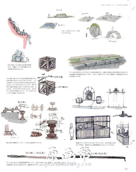 [游戏设定][最后的守护者 食人大鹫]游戏设定图集攻略