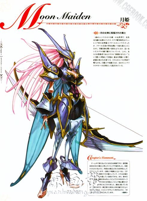 最火爆的中世纪奇幻风格的【白骑士物语】PS3游戏设定集