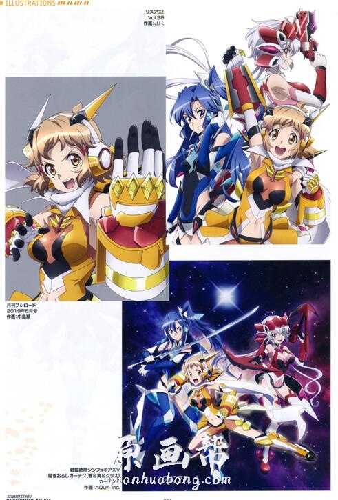 《Symphogear xv》战姬绝唱动画设定画集275P