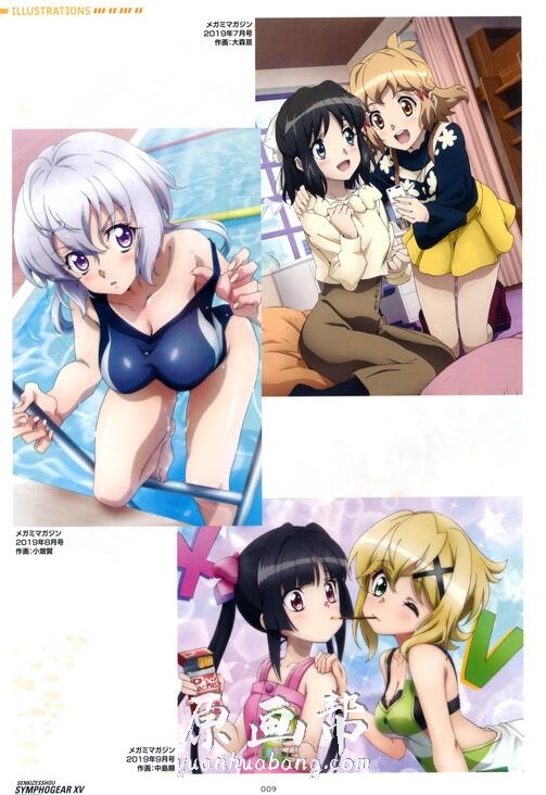 《Symphogear xv》战姬绝唱动画设定画集275P