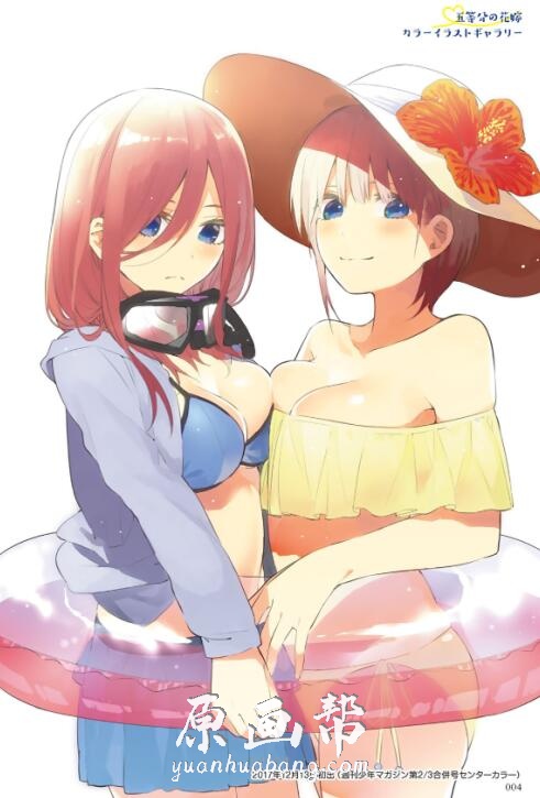 [动画设定] 一花【五等分的花嫁】动漫角色书130p