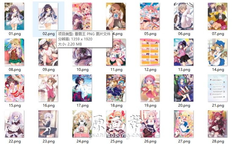 二次元【電撃こどものもえおう Vol.07】画集设定集30p