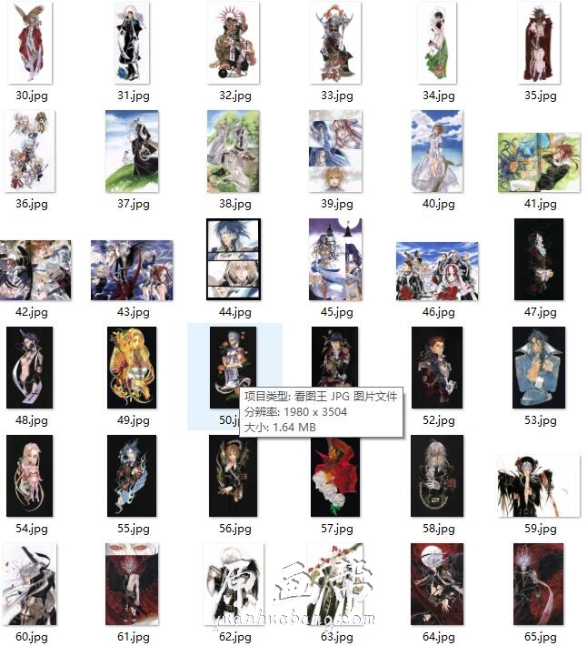 [九条清（九条キヨ)]漫画家的【圣魔之血（TRINITY BLOOD）】超豪华画集75p