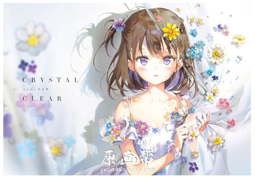 【晶莹剔透Crystal Clear】韩国女画师Anmi初画集201p