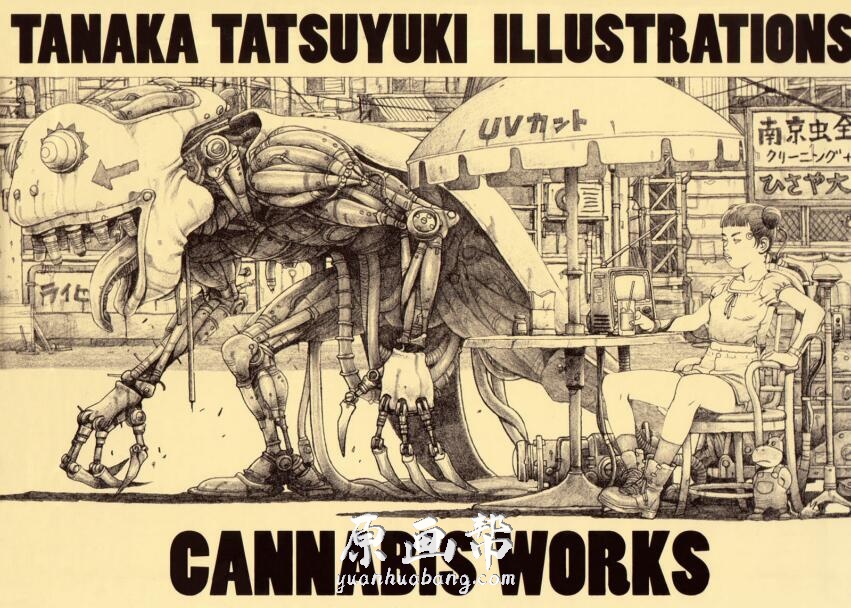 [日韩画风] 1 田中達之【CANNABIS WORKS】原画画集150p