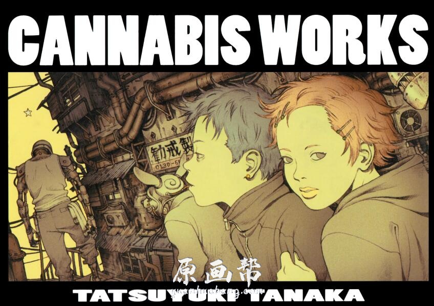 [日韩画风] 1 田中達之【CANNABIS WORKS】原画画集150p