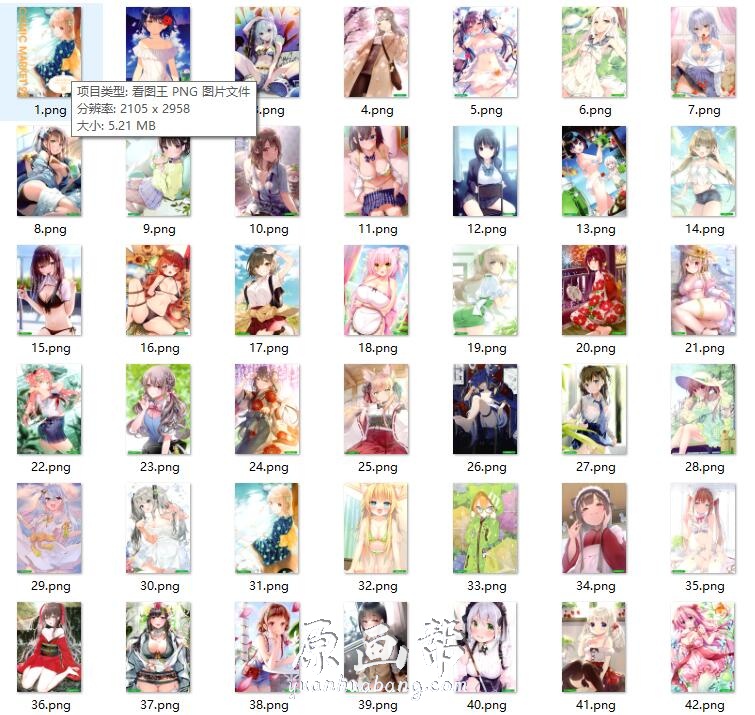 同人插画【Melonbooks Girls Collection 2020 spring 麗】43p