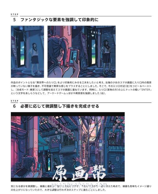 [CG插画] 日本画师 丸紅茜角色插画画集199p