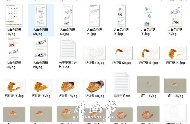 [传统绘画] 国外小清新水彩 彩铅 食物插画临摹素材图1515p  附带绘制过程