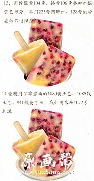 [传统绘画] 国外小清新水彩 彩铅 食物插画临摹素材图1515p  附带绘制过程