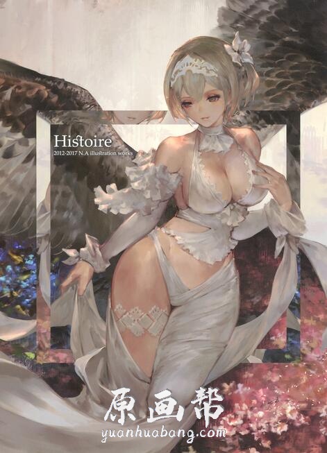 [游戏画集] Histoire 巴哈姆特之怒 高清画集55p 65mb