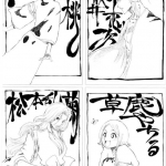 [漫画资源] 888张超清晰动漫线稿练习素材