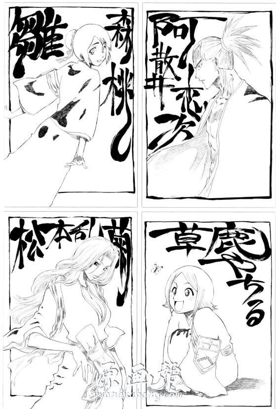 [漫画资源] 888张超清晰动漫线稿练习素材