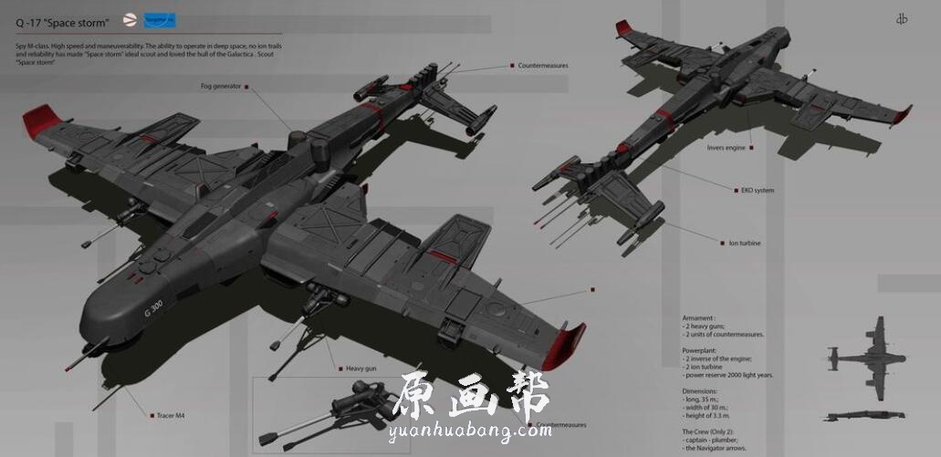 [设定画集] 乌克兰概念设计师DENIS MELNYCHENKO 科幻飞行器CG设定62P