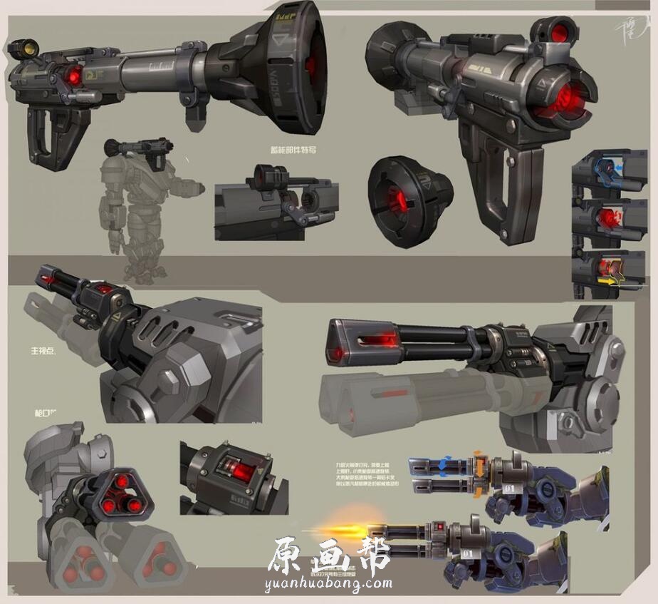 [原画设计] 次世代科幻武器 激光枪炮 CG原画集超清图2400P