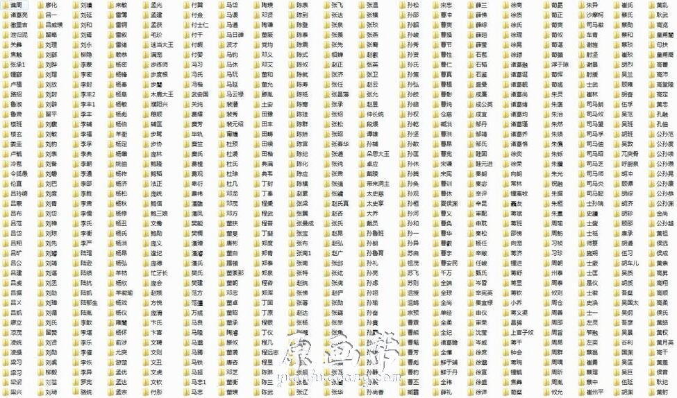 [游戏原画] 三国志14图片 全人物原画质立绘BMP 1000+