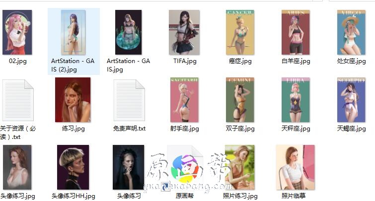 [CG原画] GA IS 、Jing Zhang、LEE JU YOUNG 、Ley Bowen多位插画家作品215P