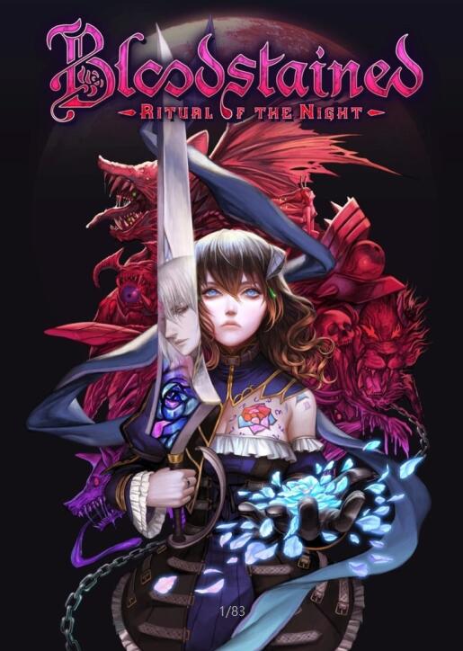 [游戏设定] Bloodstained【血污夜之仪式】游戏设定集86p