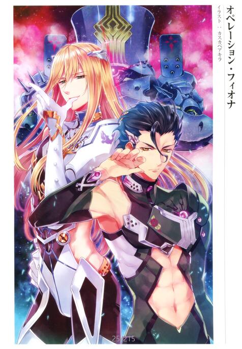 [游戏设定] 第1.5部【Fate／Grand Order 】游戏 二次元概念礼装画集214p