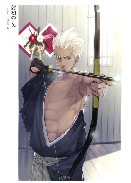 [游戏设定] 第1.5部【Fate／Grand Order 】游戏 二次元概念礼装画集214p