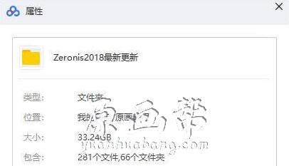 [原画教程] LOL原画师Zeronis 2018新更新录屏、PSD、笔刷CG游戏原画角色