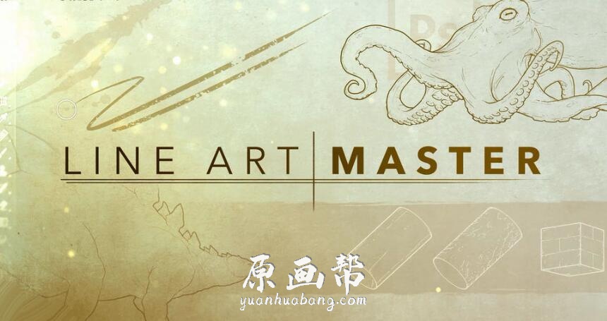 [原画教程] Udemy – Line Art Master线艺大师原画教程 1.37G附带工程文件