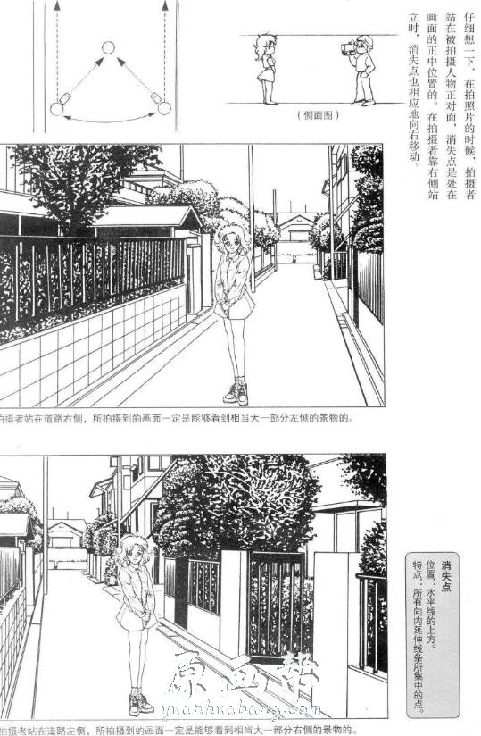 [书籍教程] 动漫世界里-背景建筑物透视的画法.pdf 135P