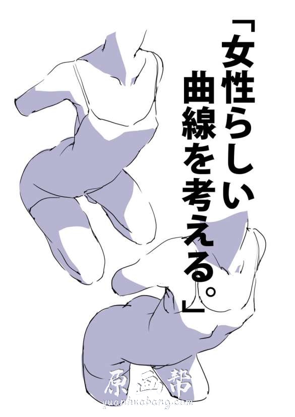 【原画素材】P站 Pixiv 日本画师ToshP站美图动漫人体的小教程作品画集1818P（含大量线稿）