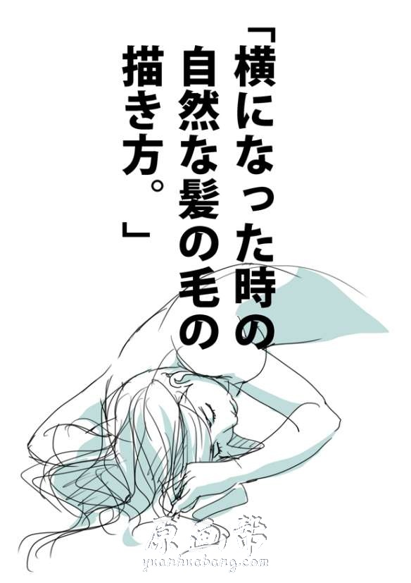 【原画素材】P站 Pixiv 日本画师ToshP站美图动漫人体的小教程作品画集1818P（含大量线稿）