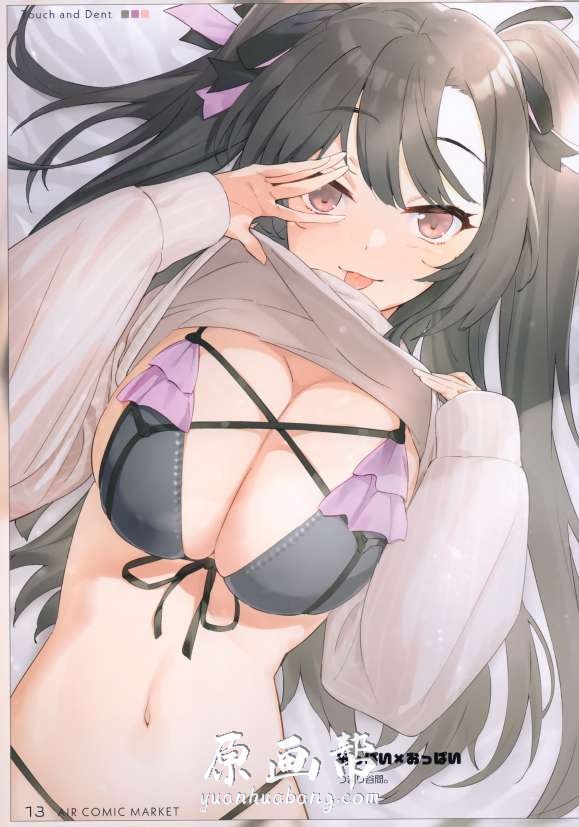 【原画素材】P站 Pixiv （Hayashi Kei）画师林けゐP站性感女郎13p