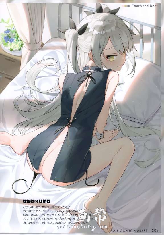 【原画素材】P站 Pixiv （Hayashi Kei）画师林けゐP站性感女郎13p