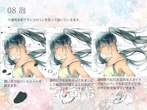 【原画素材】P站 Pixiv 【(Hanagata)花ヶ田】日本画师p站天使美图128p