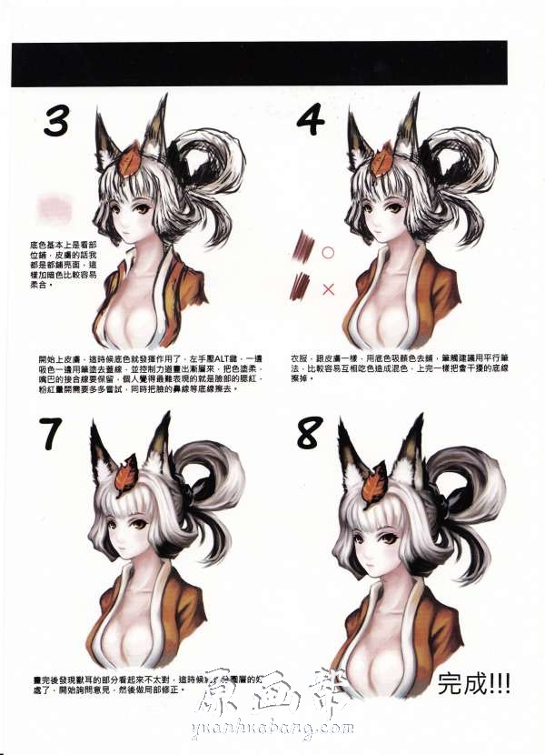 【原画素材】P站 Pixiv 【2011 pixiv官网站 绘师年鉴】插画美图二次元作品 p站下载合集874P